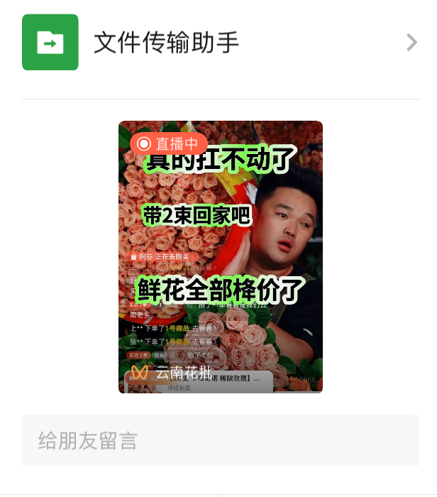 晚上刷视频号正好刷到了…#情报-搞钱线报📢论坛-网创交流-优创圈